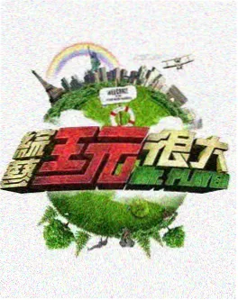 兰香如故幕后制作特辑花絮
